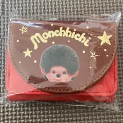 【新品未開封】Monchhichi モンチッチ 三つ折り財布 ミニ財布