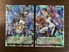 遊戯王 ラッシュデュエル ディメンション・ペアリンク オーバーラッシュレア 2枚
