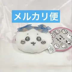ちいかわ ミニがまぐち ～リボン～ ぬいぐるみ マスコット ハチワレ ②