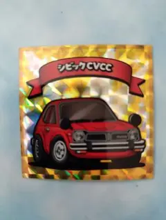 2026年最新】ビックリマン非売品の人気アイテム - メルカリ