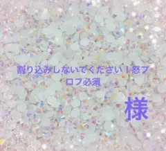 専用