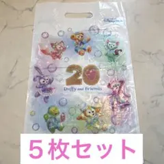 ディズニーシー　ダッフィー　20周年　ショップ袋Sサイズ　5枚　カラフルハピネスのサムネイル
