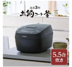 （メルカリ出品）値下げ‼︎タイガー　圧力IH炊飯器　JPH-KS10 2020年製 土鍋圧力IHジャー炊飯器＜炊きたて＞ – タイガーパーツショップ