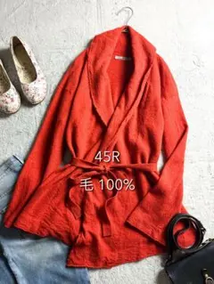 5419【極美品】45R ロングカーディガン　フロート縮絨のロングカシュクール 5419【極美品】45R ロングカーディガン フロート縮絨のロング