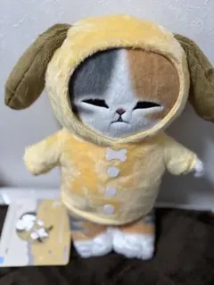 mofusand一番くじ　B賞　くたっとくつろぎにゃんこ