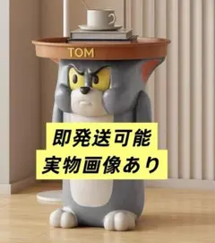 トムとジェリー トム サイドテーブル - メルカリ