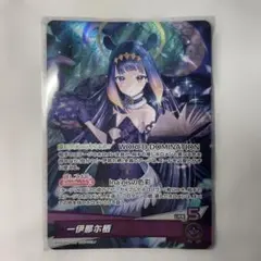 ホロライブ カードダス 一伊那尓栖 OSR | Mercari