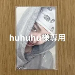 huhuhu様 リクエスト 2点 まとめ商品