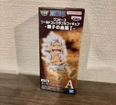ワンピース ワーコレ -親子の血筋I- モンキーDルフィ ニカ Aのサムネイル