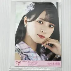 2026年最新】絶対アイドル辞めないで 生写真 佐々木舞香の人気アイテム