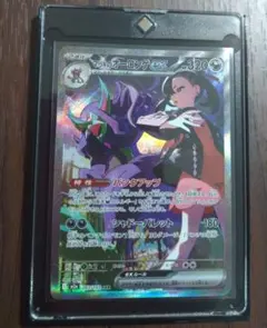 み*い様 ⭐️美品⭐️ マリィのオーロンゲex SAR