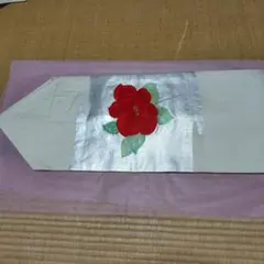 Item thumbnail for item 88511536-598d-4ea8-8622-ae750e0820bd