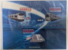 2026年最新】オレンジカード未使用の人気アイテム - メルカリ