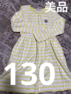 Noeil bebe 白と黄色のストライプワンピース 130