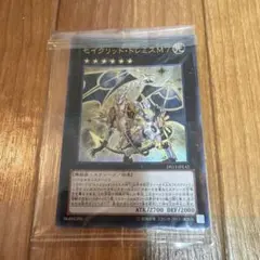 セイクリッド・トレミスM7 ウルトラレア