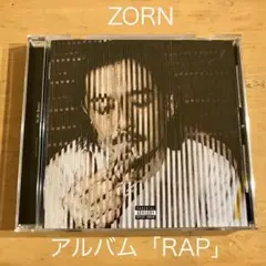 2026年最新】zorn cd rapの人気アイテム - メルカリ