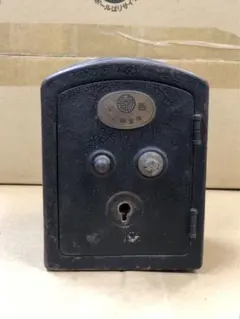 引き取り可能な方限定耐火金庫ヤマニ金庫商會昭和レトロ鍵あり