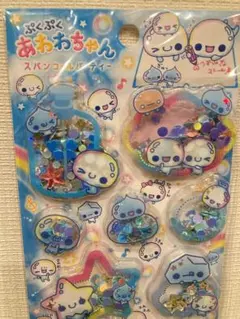 あわわちゃん　スパンコールパーティー