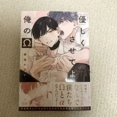 Item thumbnail for item 76489a41-b5b0-4bf5-816b-89e10624f980