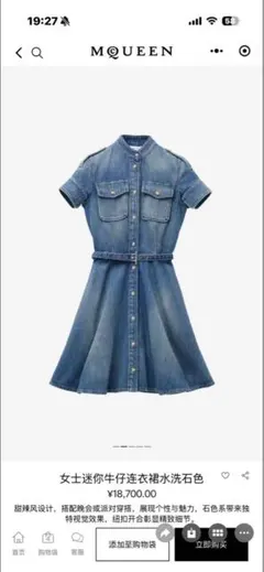 2026年最新】ALEXANDER McQUEEN レディース ミニワンピースの人気 