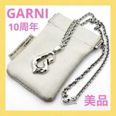 2025年最新】garni クロッケリーの人気アイテム - メルカリ