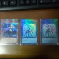 遊戯王 霆王の閃光 プリシク アジア版 - メルカリ