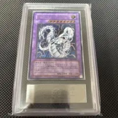 遊戯王 サイバー・ツイン・ドラゴン PSA10 - メルカリ