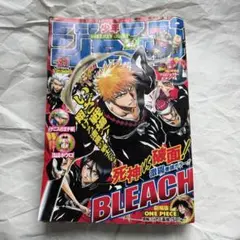 週刊少年ジャンプ 2015年NO.40 BLEACH 表紙 巻頭カラー号ブリーチ