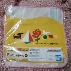 BANDAI ハンドタオル ichibankujixクレパス