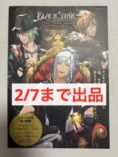 Item thumbnail for item 46237403-c777-4777-a3a1-2b2f03a7b999