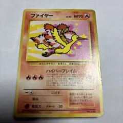 ANA ファイアー　プロモ　旧裏　ポケモンカード