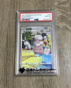 2026年最新】モココ chr psa10の人気アイテム - メルカリ