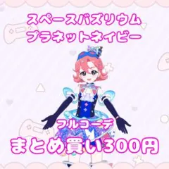 Item thumbnail for item a8485c38-9275-4bde-b764-b81f2df9136f