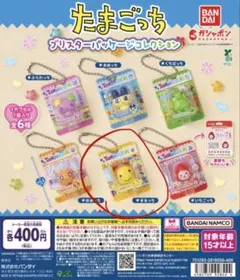 たまごっち ブリスターパッケージコレクションまるっち