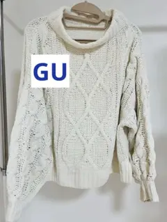 GU ホワイト ケーブル編み ニット セーター