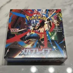 2025年最新】メガブレイブの人気アイテム - メルカリ