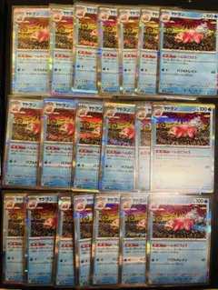 ヤドン C SV2P スノーハザード 029/071 15枚セット - メルカリ