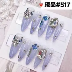 517現品推しネイルチップ付け爪量産型姫ギャルクロムハーツチークy2k痛ネイル