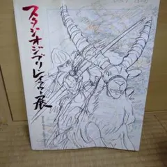 キービジュアル B2タペストリー 「劇場版 天元突破グレンラガン 螺巌篇