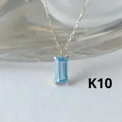 ツツミ TSUTSUMI K10 アイオライトネックレス 新品未使用 - メルカリ