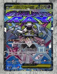 2026年最新】メガディアンシーexの人気アイテム - メルカリ