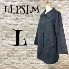 【レプシィム/LEPSIM】　ステンカラーコート　アウター　ロング　ゆったりのサムネイル