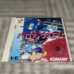 2026年最新】パロディウスだ! pcエンジンの人気アイテム - メルカリ