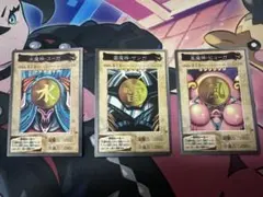 雷魔神サンガ、風魔神ヒューガ、水魔神スーガ　遊戯王　バンダイ版のサムネイル