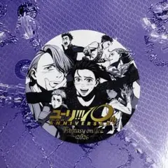 ユーリ!!! on ICE 10周年記念 ステッカー