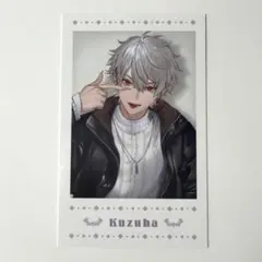 2026年最新】ウィンターデート チェキ 葛葉の人気アイテム - メルカリ