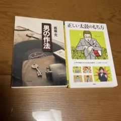 Item thumbnail for item 43c0a046-7ed6-40e9-bbaa-f235576ebd5a