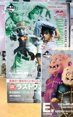 ジョジョの奇妙な冒険 一番くじラストワン賞