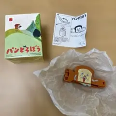 マクドナルド パンどろぼう ふくろとめクリップ ハッピーセット