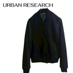 アーバンリサーチ　スタジャン　アウター　羽織　大きめ　ジャケット